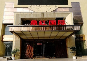 桂林商务KTV真空哪家最开放-鼎红国际KTV消费价格玩乐点评