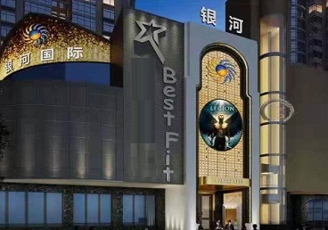 桂林KTV荤台花场公主服务好-银河国际KTV花场消费点评